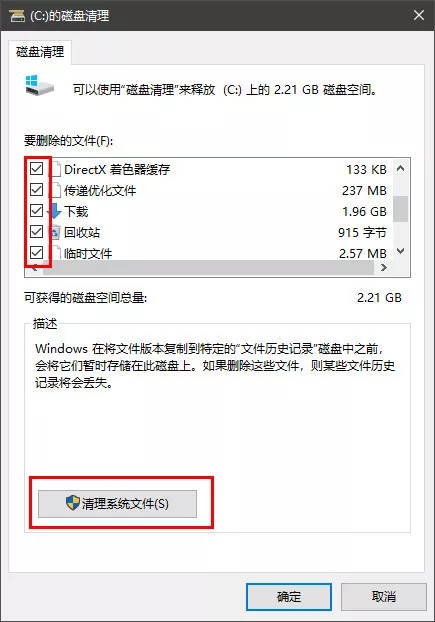 小鑫课堂拍摄视频,勇哥教你清理c盘垃圾