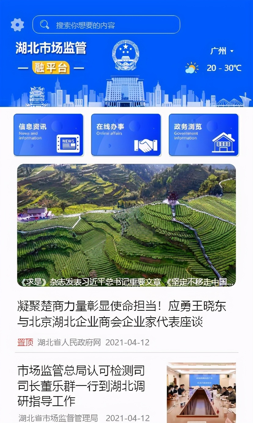 企业年报操作手册大全,企业年报信息表格下载