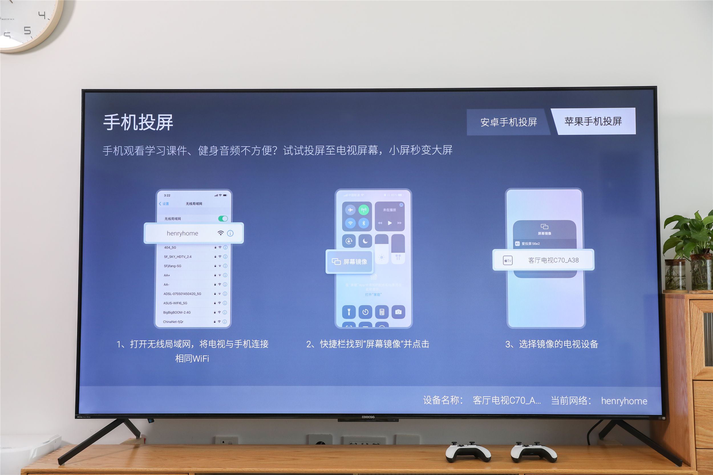 酷开max86电视屏幕类型,创维酷开max86寸电视测评