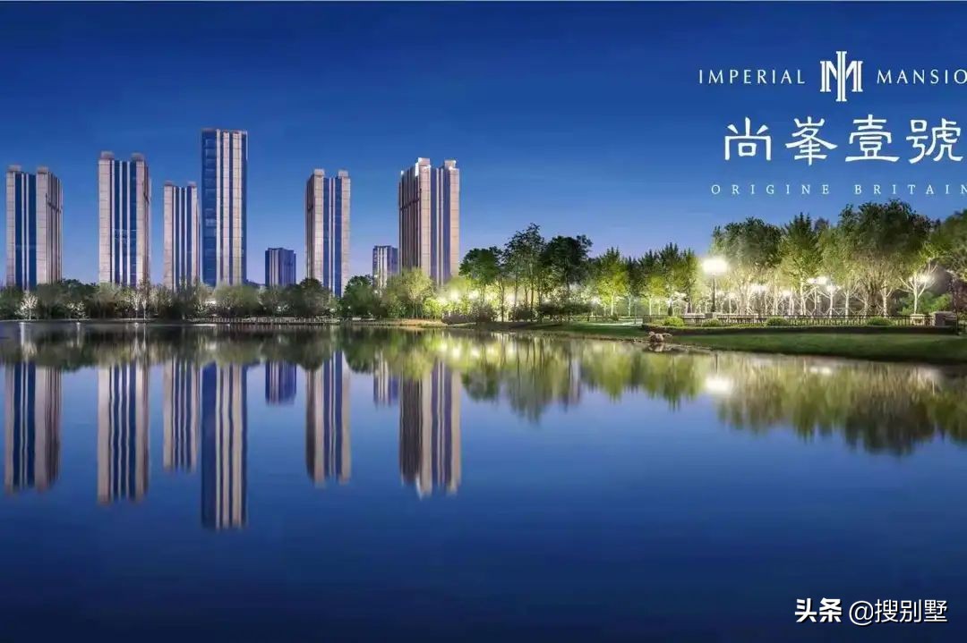 首付170万在北京安家了,北京尚峯壹号新楼盘