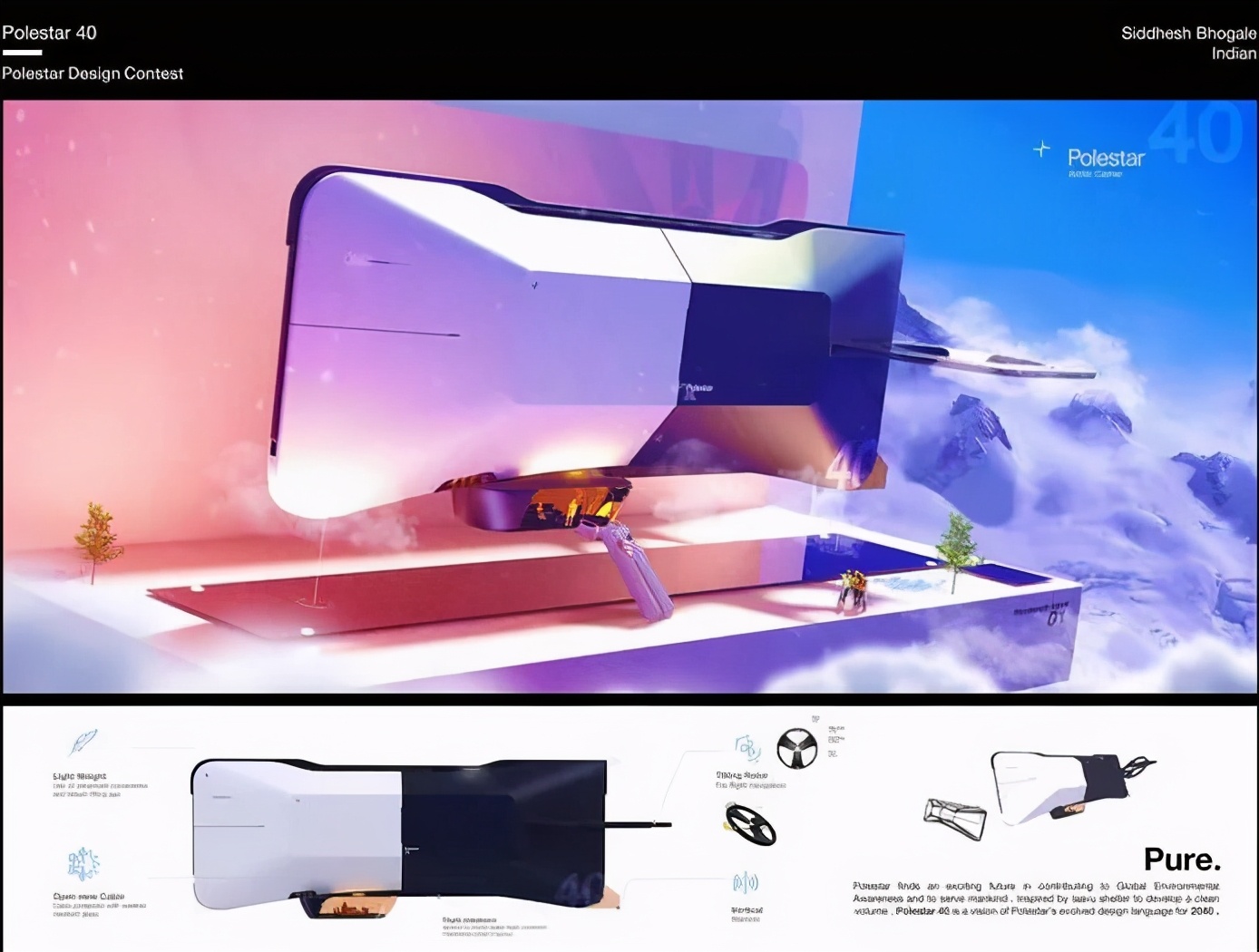 polestar的车型设计,polestar极星思远