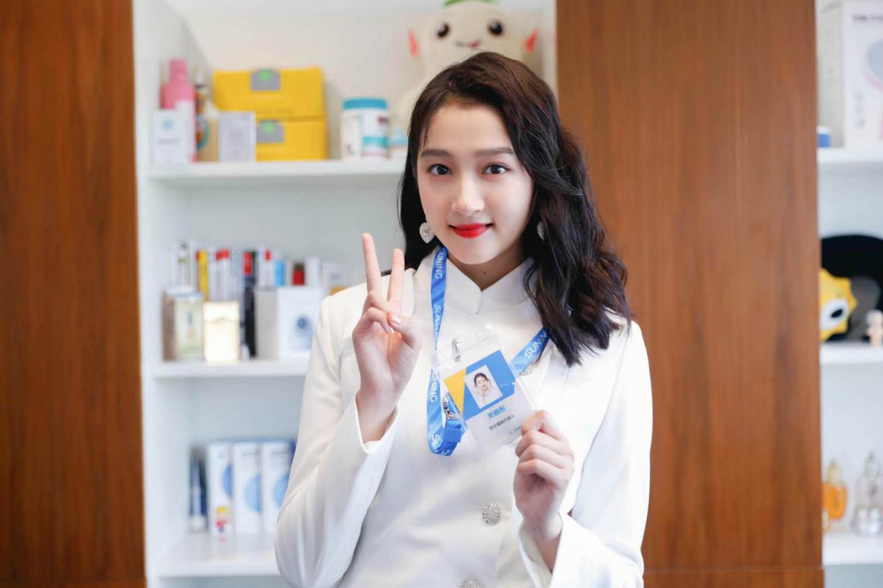 苏宁易购打卡,苏宁易购818超级秀关晓彤直播