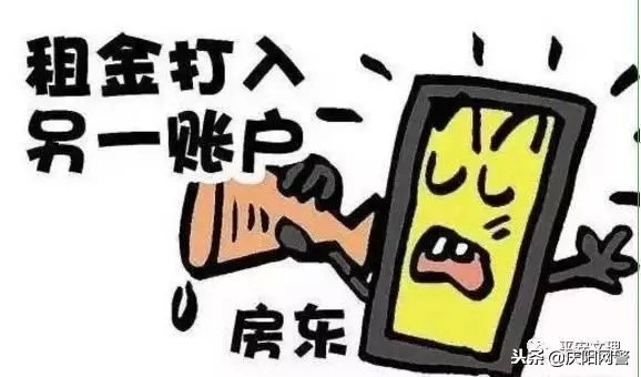 电信净网行动,远离电信网络诈骗的十个方法