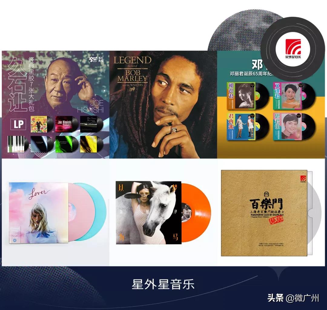 黑胶市集现场,黑胶主题市集