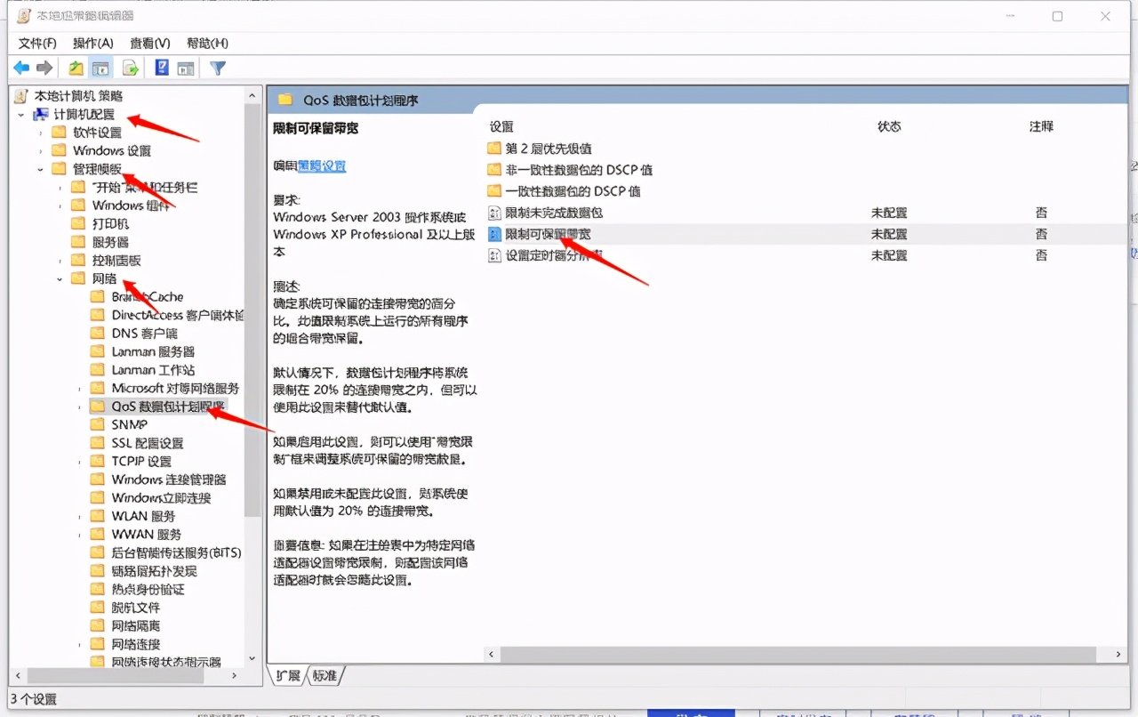电脑速度太慢总是卡怎么办,电脑运行速度太慢了怎么办