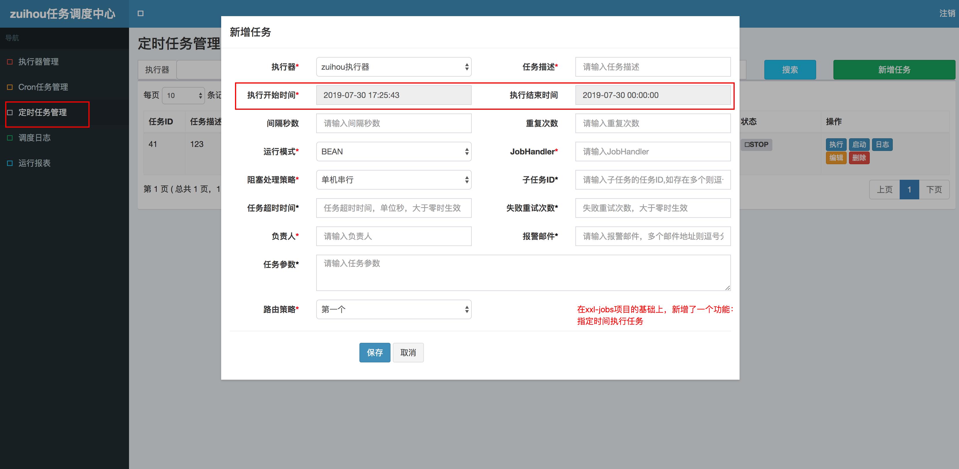 多租户架构微服务平台,saas多租户微服务架构适用于