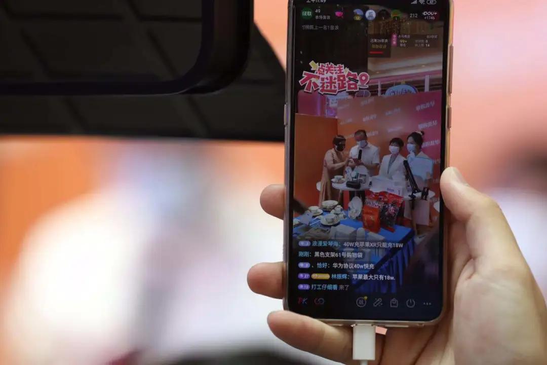 龙华区主播直播间,龙华区领导直播间