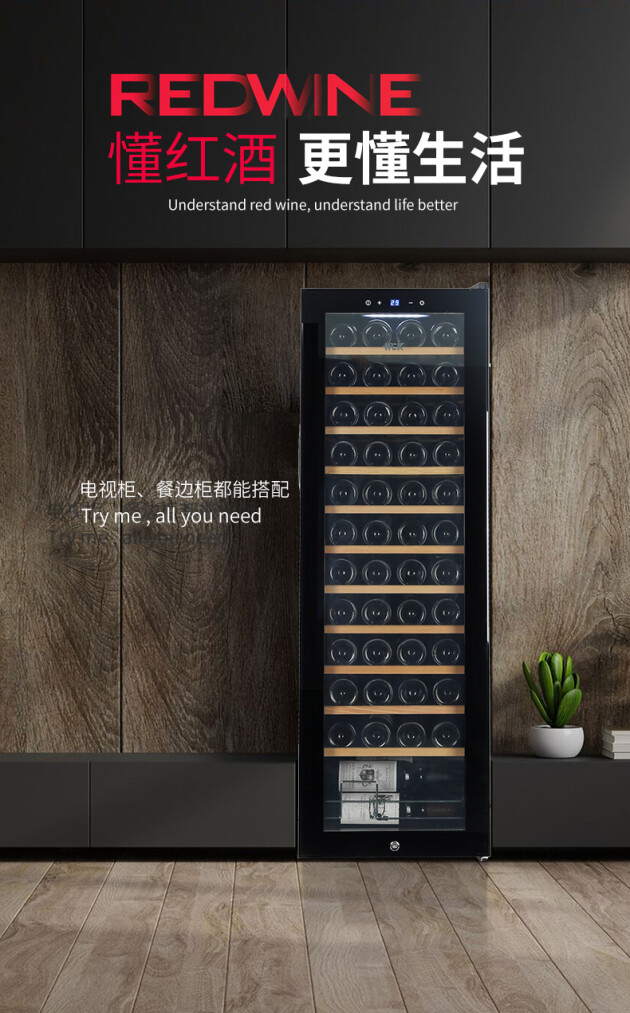 哈士奇红酒柜恒温恒湿纤薄嵌入式,哈士奇红酒柜恒温酒柜