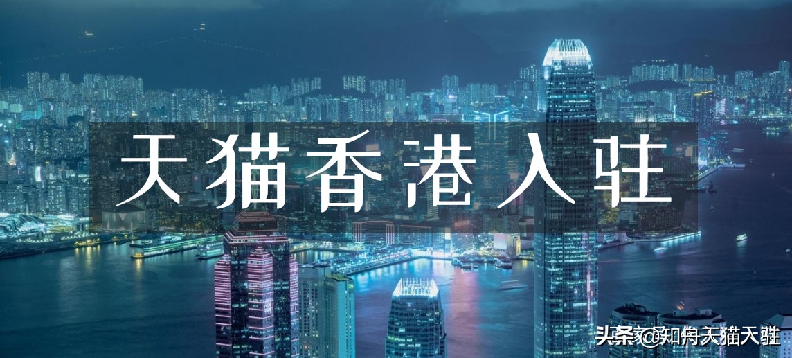 天猫最新类目,天猫入驻知舟