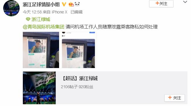 浙江绿城踩单车,浙江绿城空踩单车