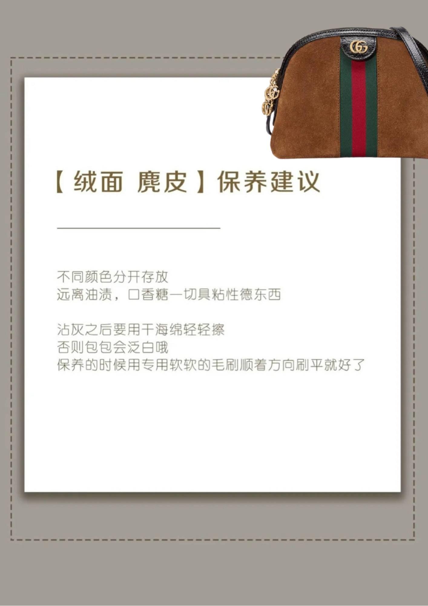 奢侈品包包要怎样防潮,奢侈品包包怎么防调换