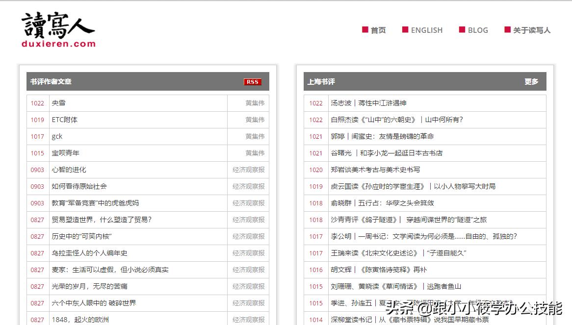 不学习就一定没有出路,8个完全免费的高质量自学网站