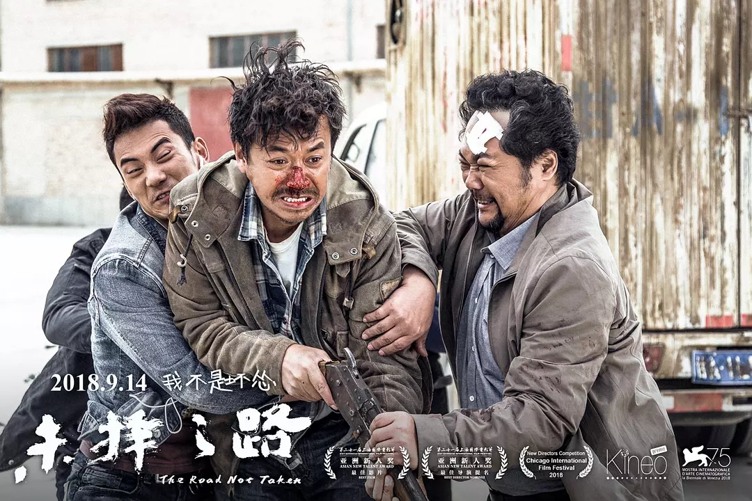 中国导演2019电影协会表彰大会,中国最好看的十大电影2020年的