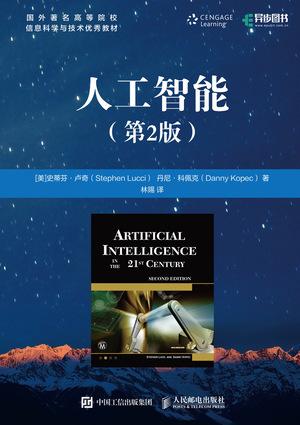 顶级大学用的计算机教材,国外计算机书籍推荐