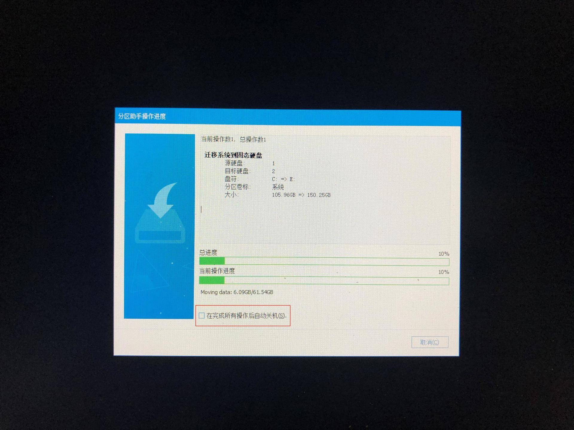 重装系统需要系统迁移吗,重装系统和系统迁移