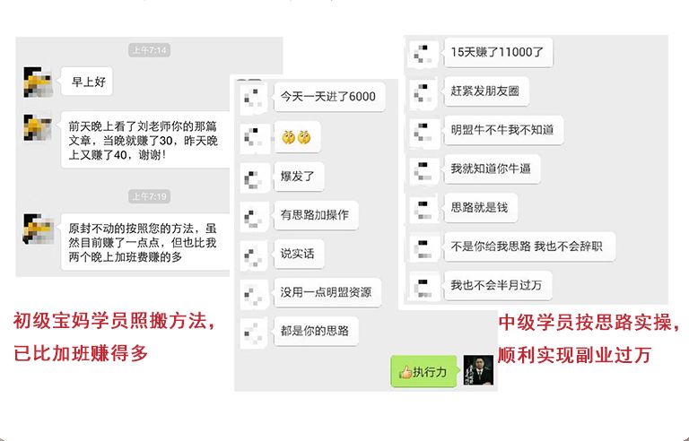 月入1w副业无资金无人脉怎么创业,没钱没人脉怎么做副业赚钱