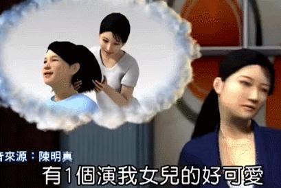 生吞青蛙壁虎，倒立念咒：台湾女艺人“重金求子”全纪录