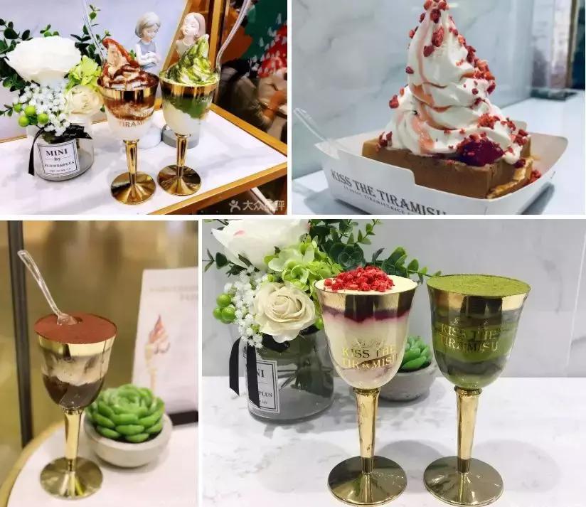 津城里那些你吃了不会后悔的冰淇淋店！