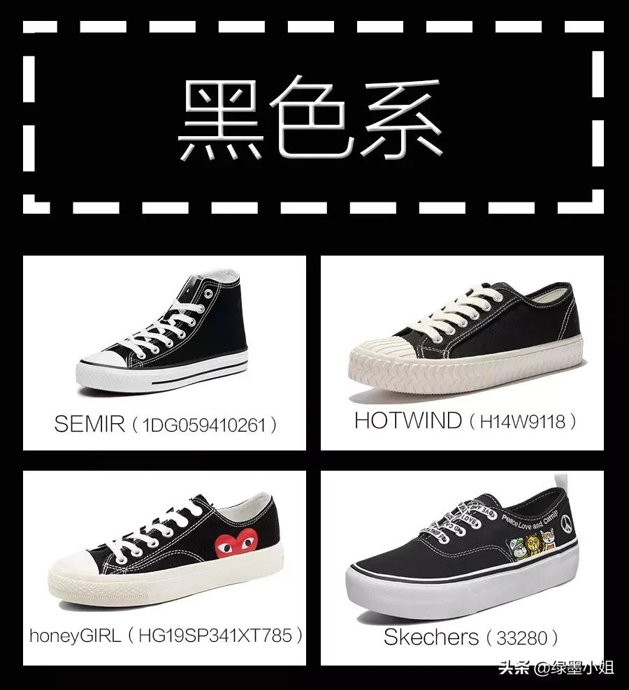 欧阳娜娜鞋子匡威同款,欧阳娜娜鞋子同款匡威