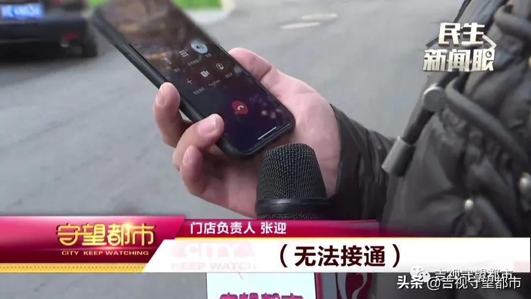 承诺视力保健直到18岁,1年后店没了,合同也没有...