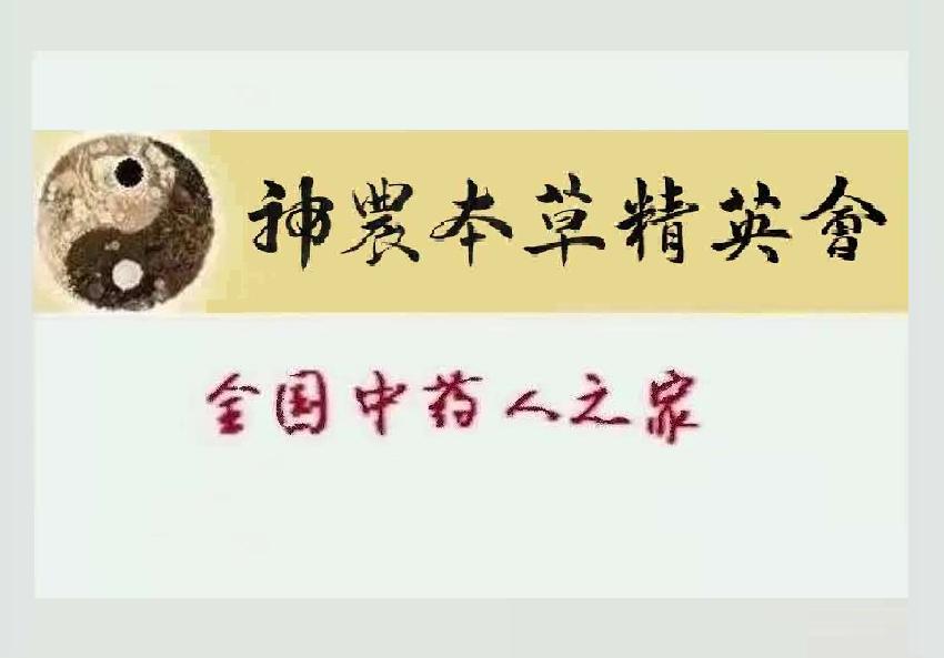 中药饮片问题,中药材的问题及解决方法