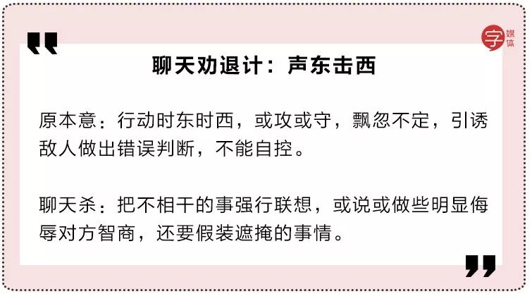 终结话题的聊天方法,终结尬聊经典语录