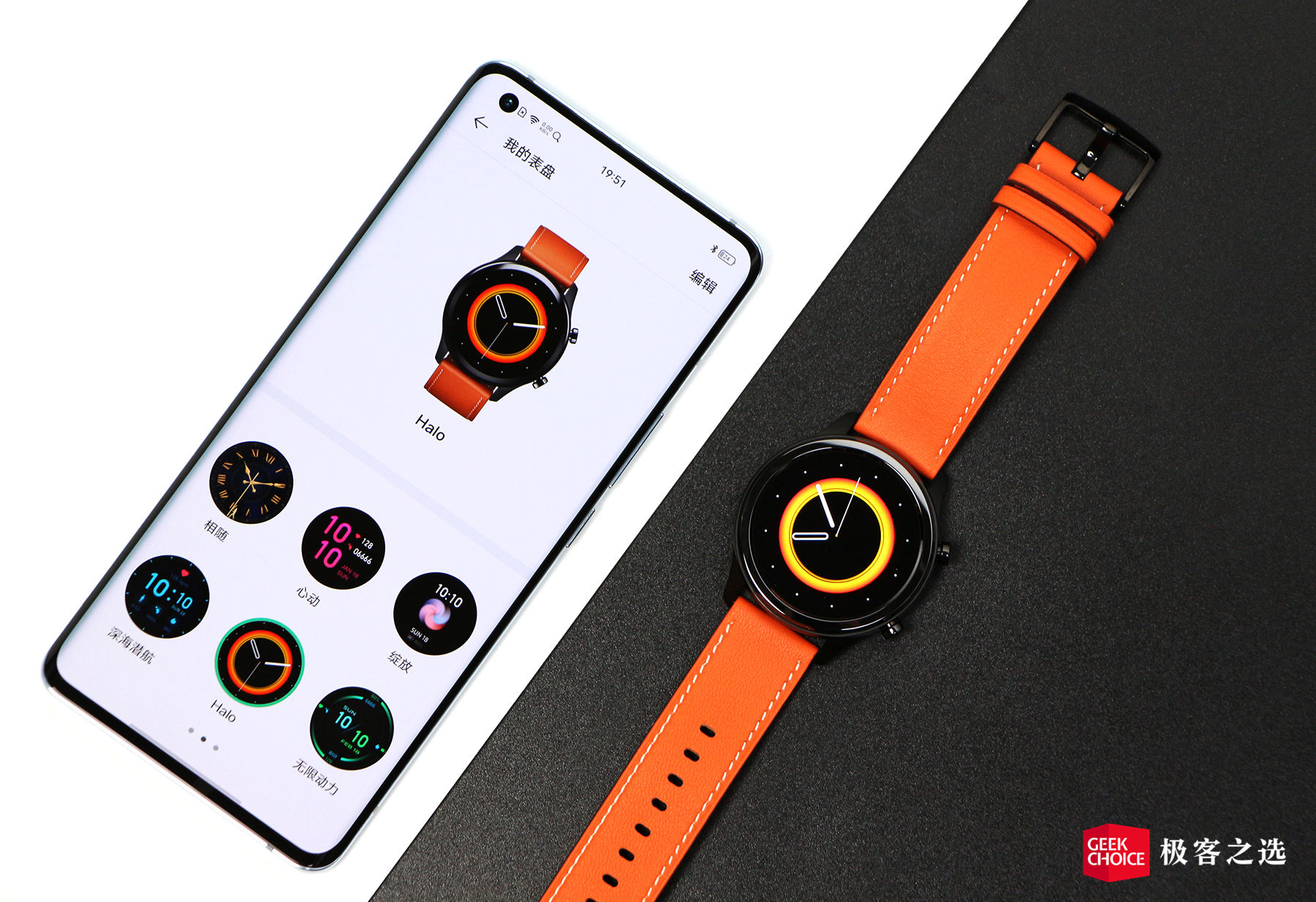 陶瓷圈智能手表,vivowatch2精钢表带