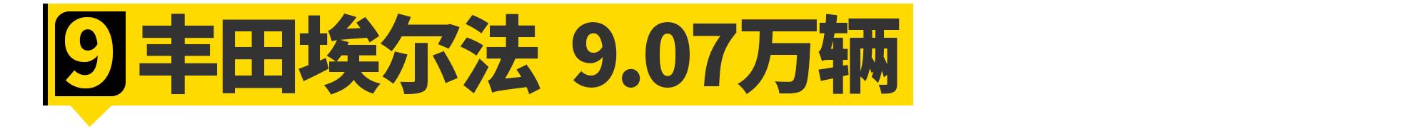 日本人买车最多的车型,日本人购买汽车销量排行