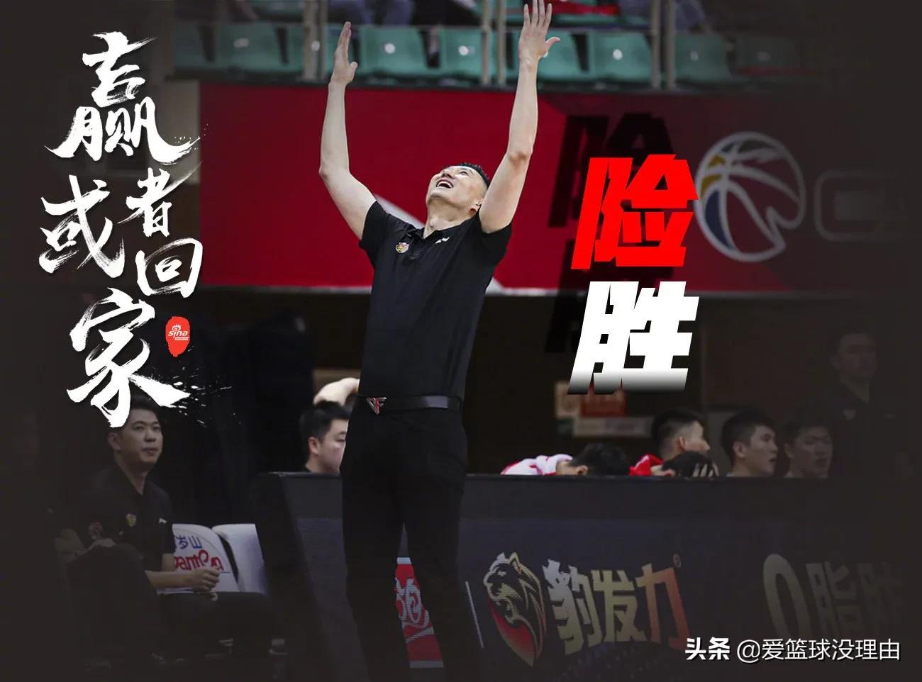 冠军不会轻易倒下！广东1分逆转北京晋级四强，单场淘汰制太残酷