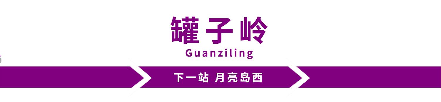 长沙轨道3号线沿线游玩攻略,长沙地铁省钱攻略