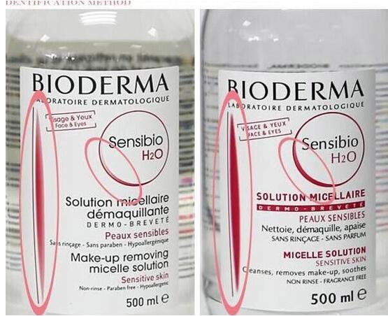 贝德玛卸妆水怎样区分正品,贝德玛卸妆水辨别真伪