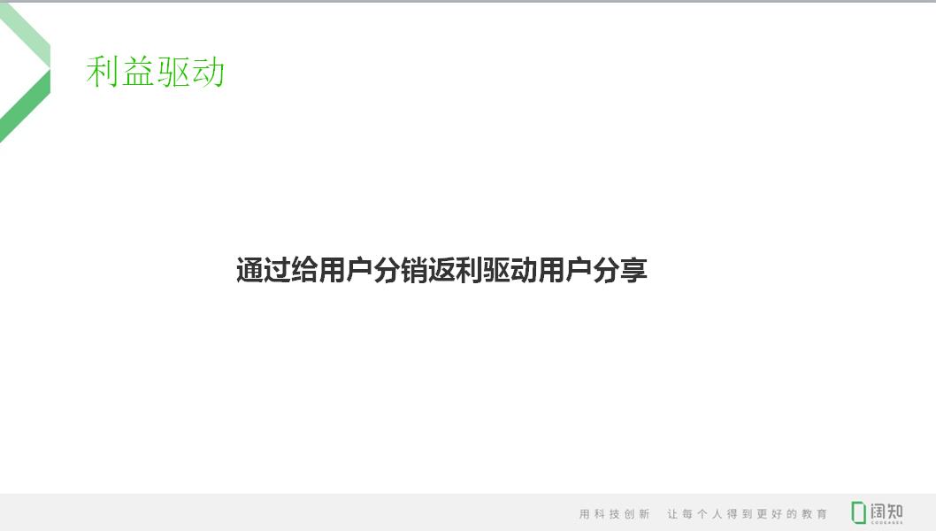 社群运营的引流方法,社群运营100种引流方法