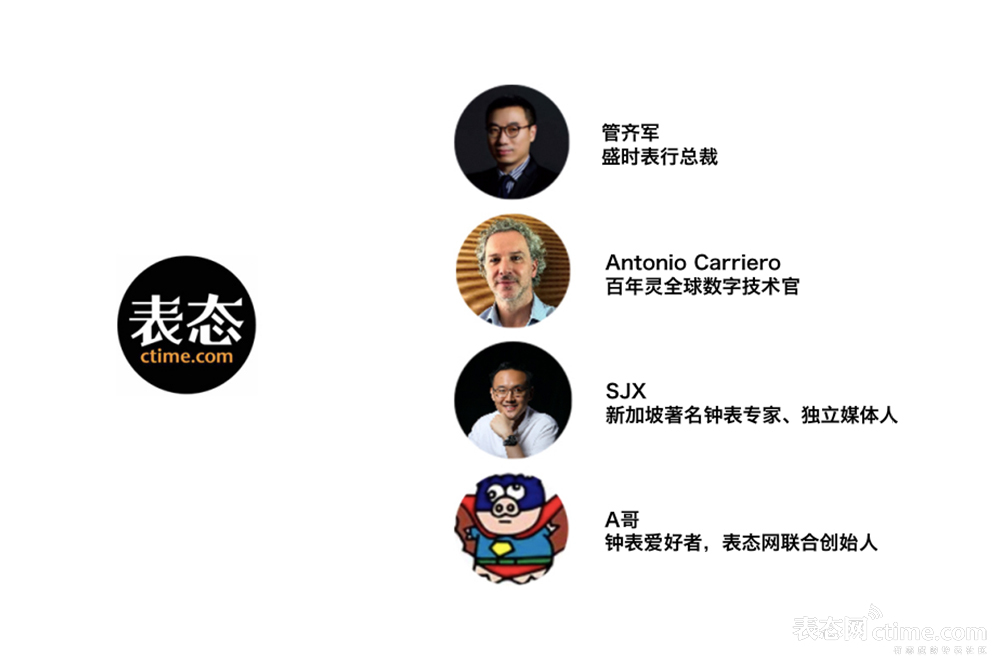 高端表降价,大牌手表买表注意事项