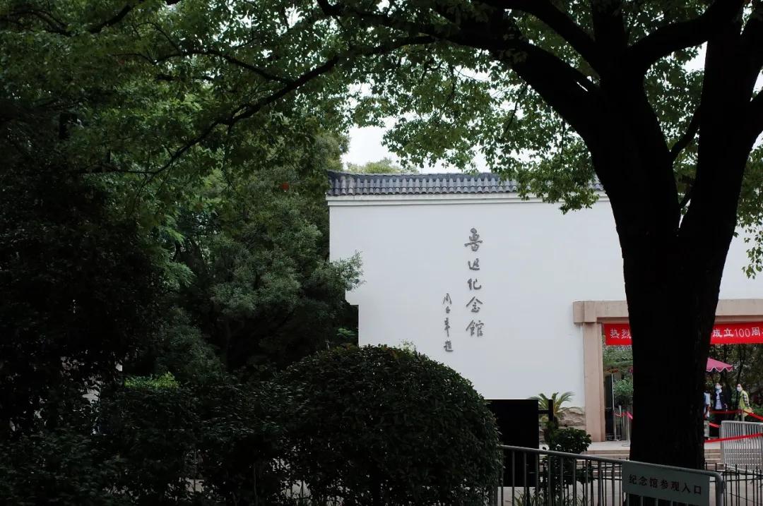 我不许你只是路过上海虹口