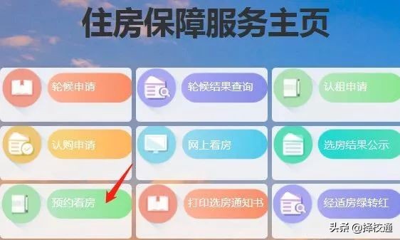 深圳公租房安居房廉租房的区别,深圳公租房安居房最新政策