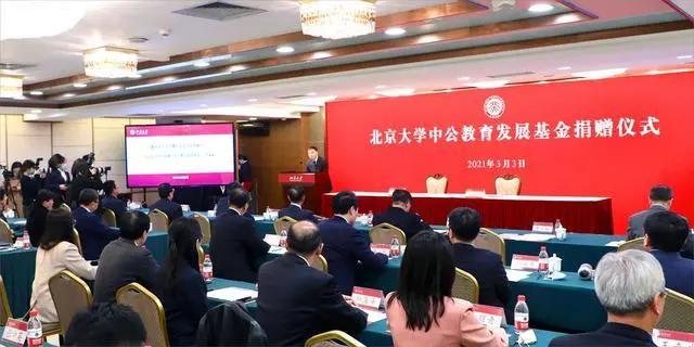 中公教育很厉害吗,中公教育哪里教的好