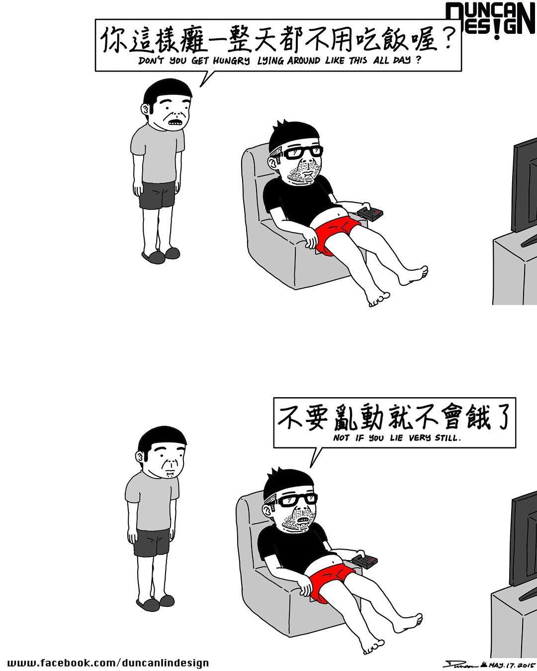 和周杰伦合作过的漫画家,一个不知名的漫画家