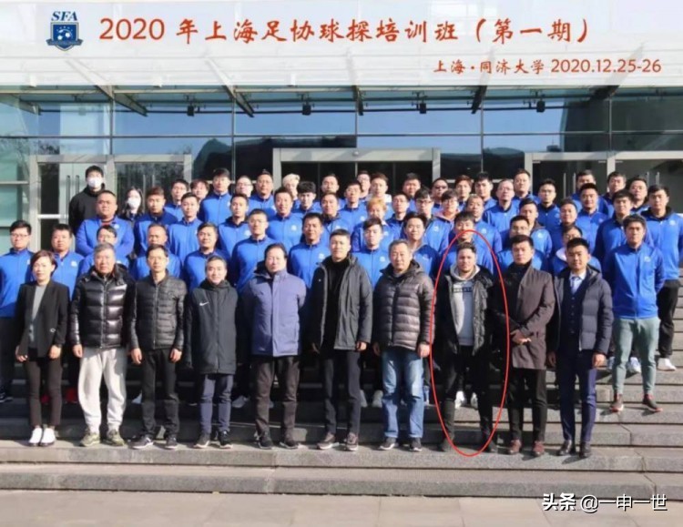 幽默！在业余足球比赛都混不下去的外国*子骗**被上海足协聘为讲师