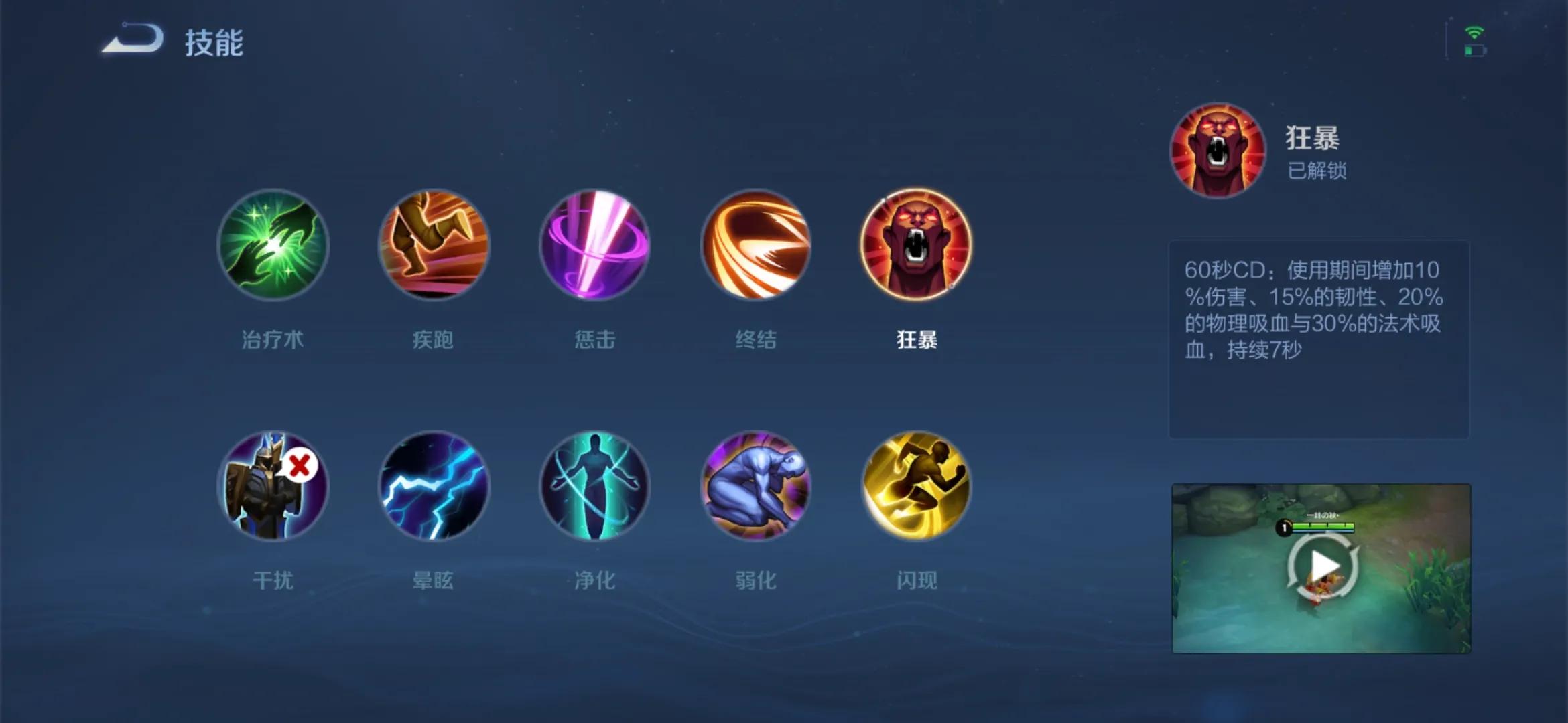 王者荣耀暴君的属性怎么看,王者荣耀怎么判断龙的属性