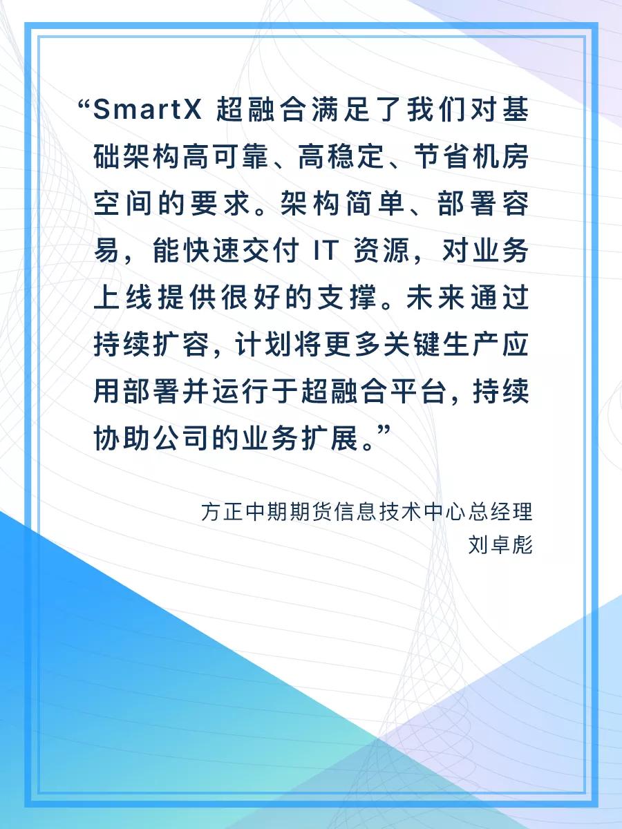 方正中期期货太原,方正中期期货入门讲解