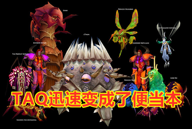 魔兽世界g团和dkp团哪个好,魔兽世界怀旧服dkp团要打多长时间