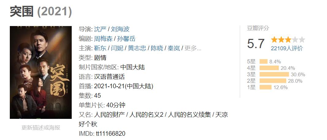 男版的鞠婧祎,被称为男版鞠婧祎