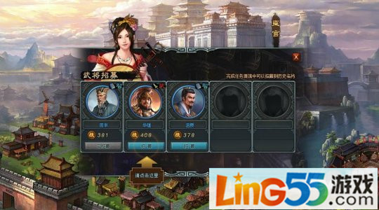 鍌蹭笘涓夊浗缃戦〉娓告垙,缃戦〉娓告垙鍌蹭笘涓夊浗