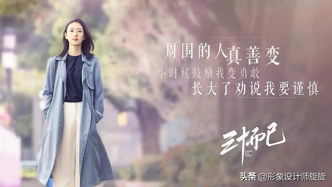 工作后该穿得成熟点吗,高级感气场十足的轻熟风