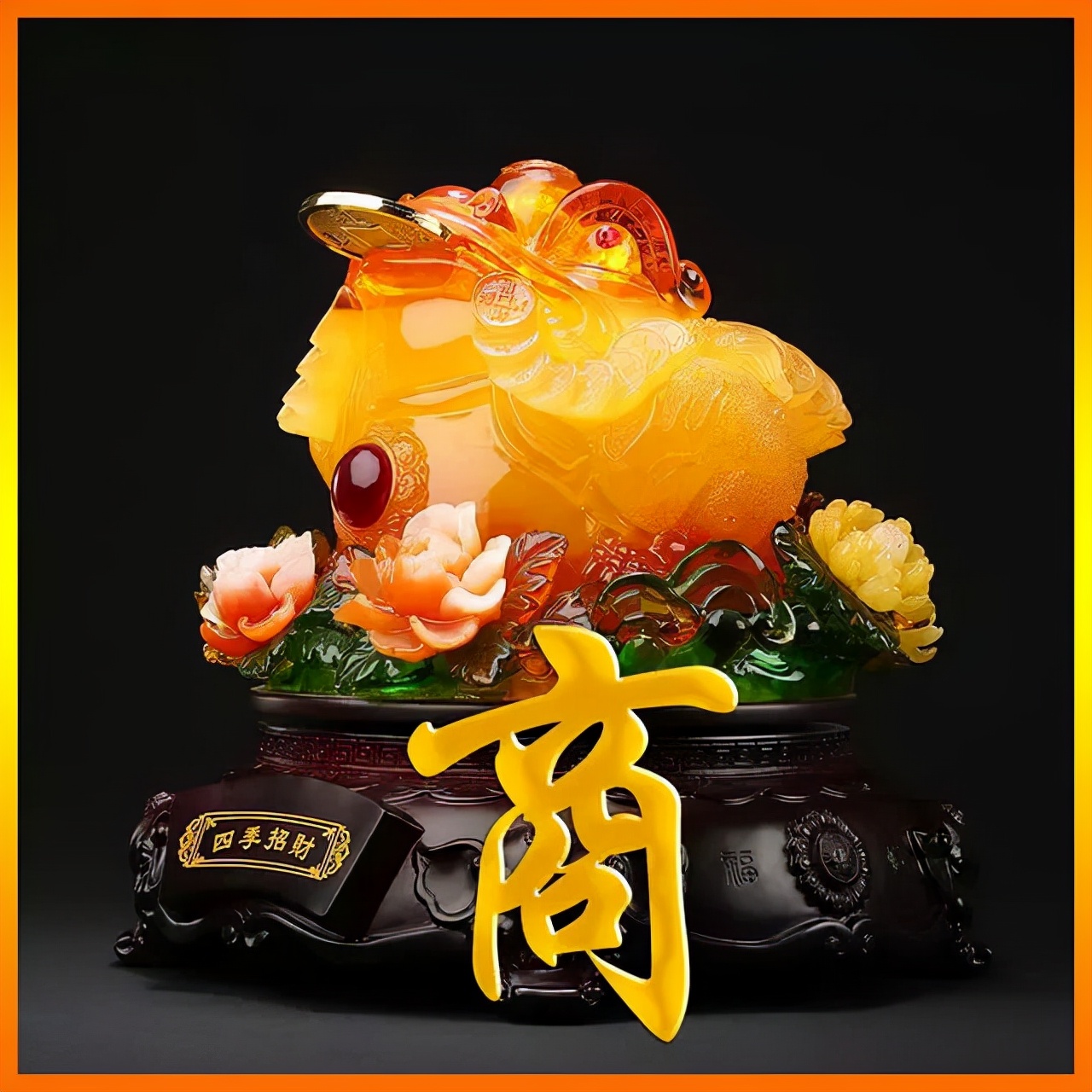 天然翡翠财字,翡翠字体图片欣赏