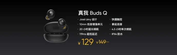 865最新价格,865哪款最好还便宜