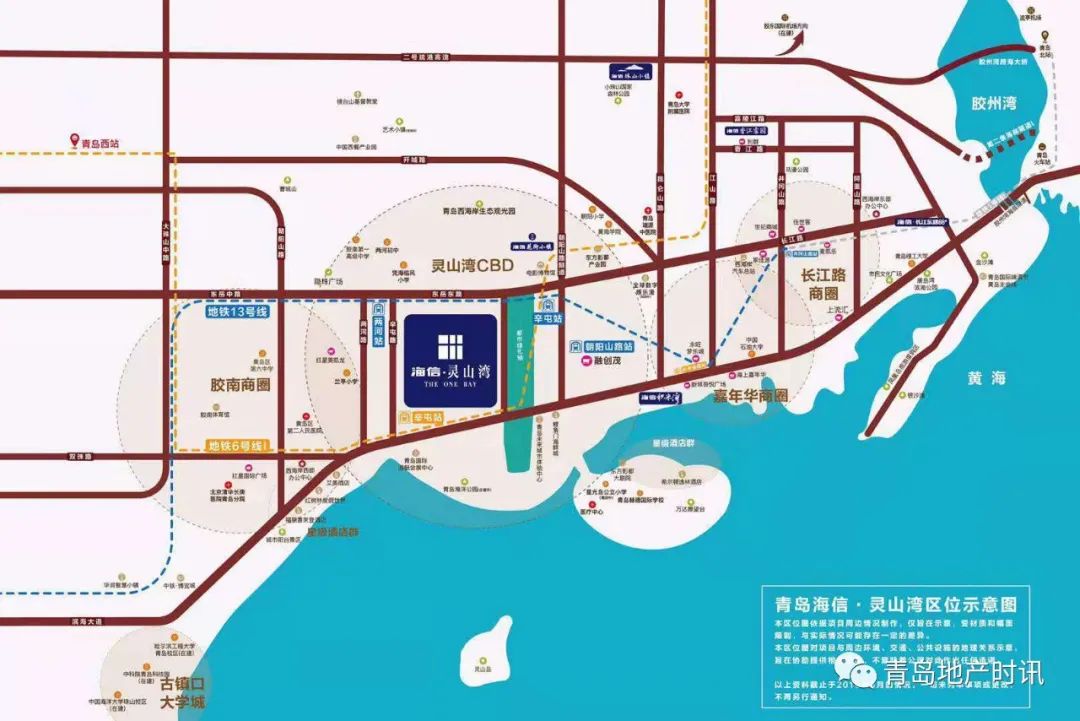 灵山湾是青岛的富人区,青岛浮山前顶级富人区