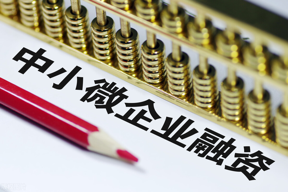 敢贷愿贷机制,敢贷会贷能贷愿贷