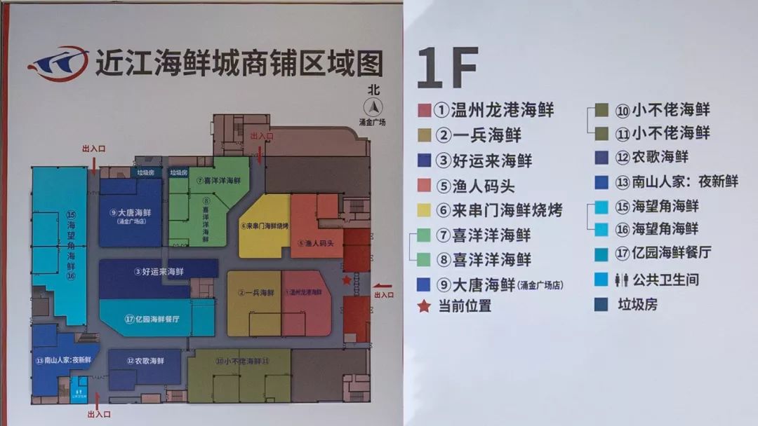 杭州涌金广场多次转型，联手近江海鲜城满血复活，杭州吃货必打卡